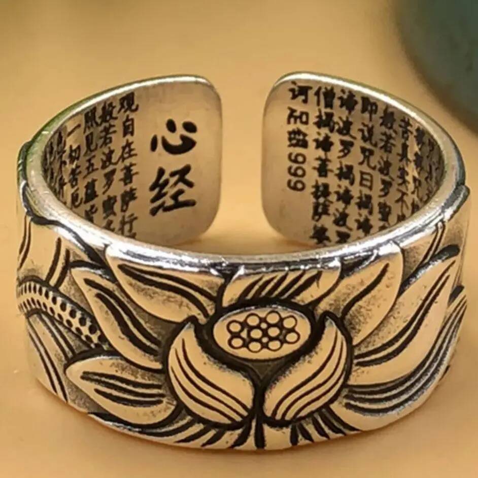 Wedding Sutra - Magic Religious Men Text Fun Lotus