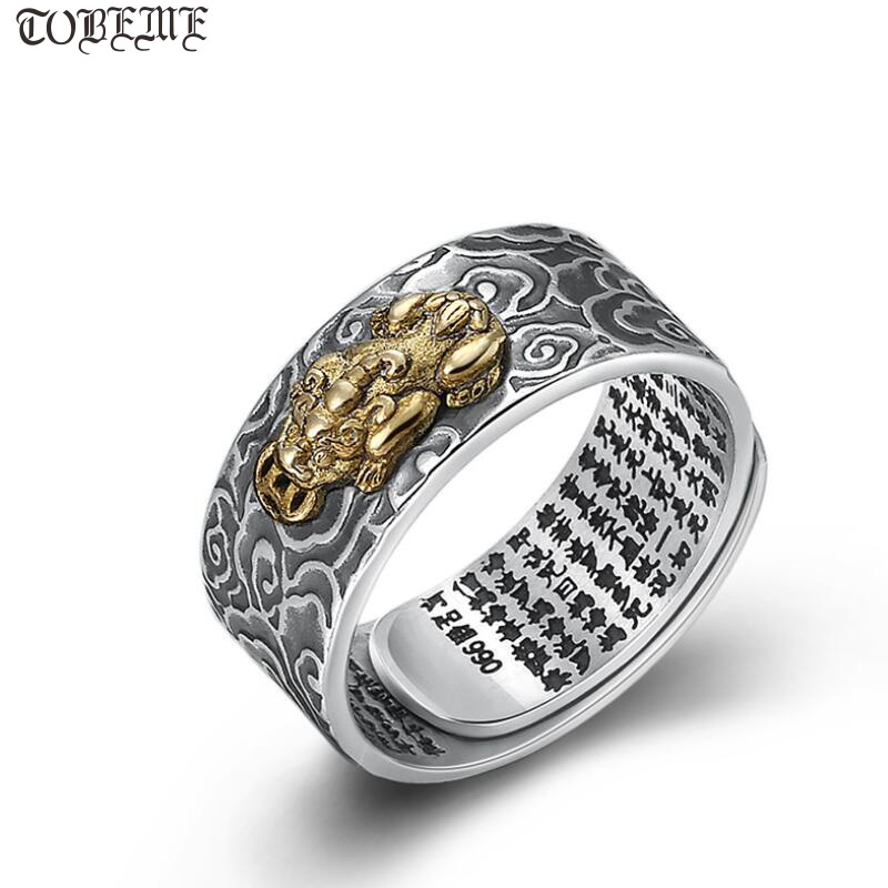 Wedding Sutra - 100% 925 Silver Tibetan Six Words
