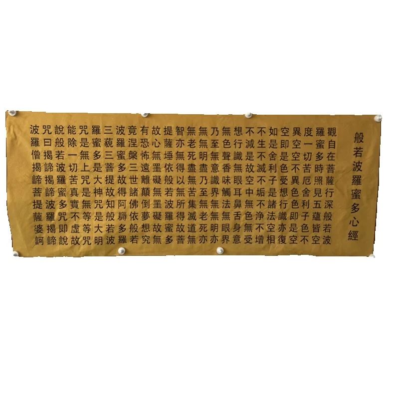 Chinese Old Color Brocade Embr - Wedding Sutra のレビューと価格