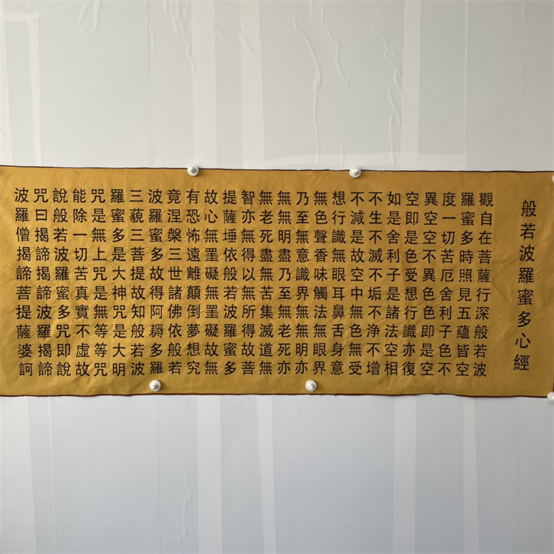 Chinese Old Color Brocade Embr - Wedding Sutra のレビューと価格