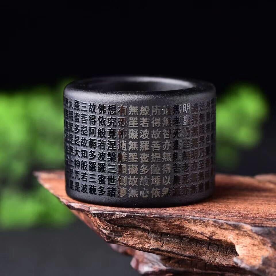Natural Obsidian Hand Carved H - Wedding Sutra のレビューと価格
