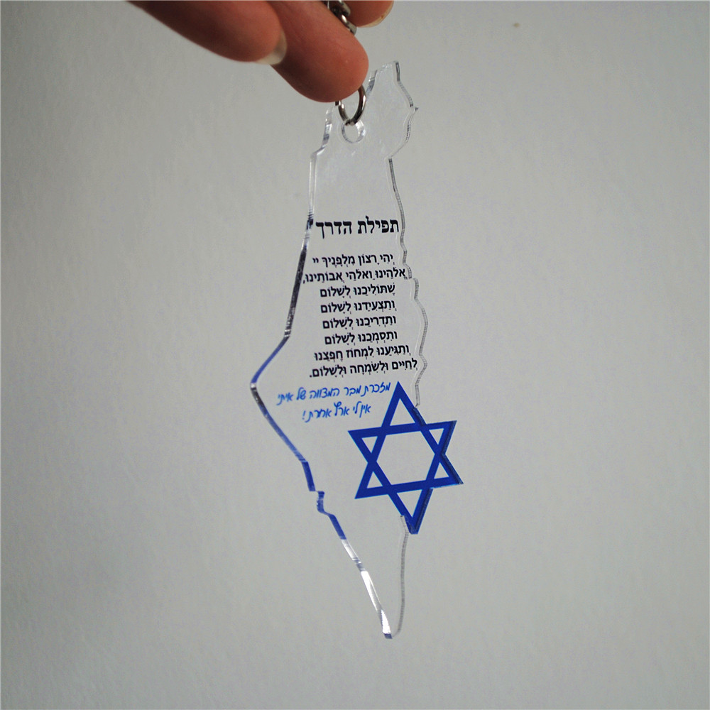 10pcs Gift For Bar/Bat Mitzvah - Wedding Supply List のレビューと価格