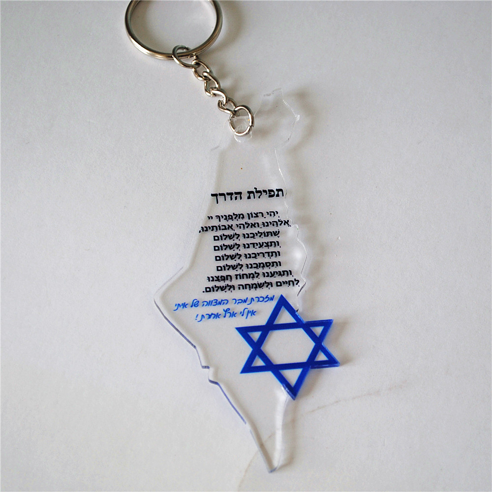 10pcs Gift For Bar/Bat Mitzvah - Wedding Supply List のレビューと価格