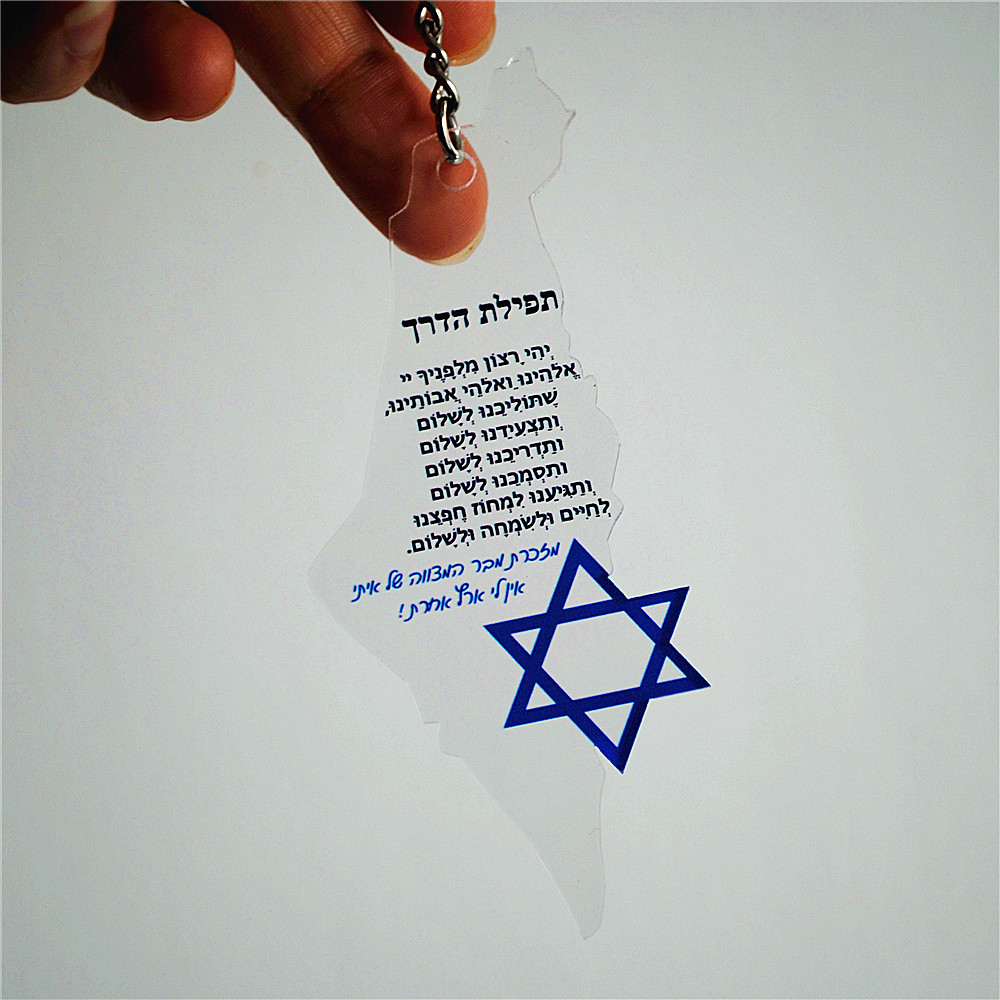 10pcs Gift For Bar/Bat Mitzvah - Wedding Supply List のレビューと価格