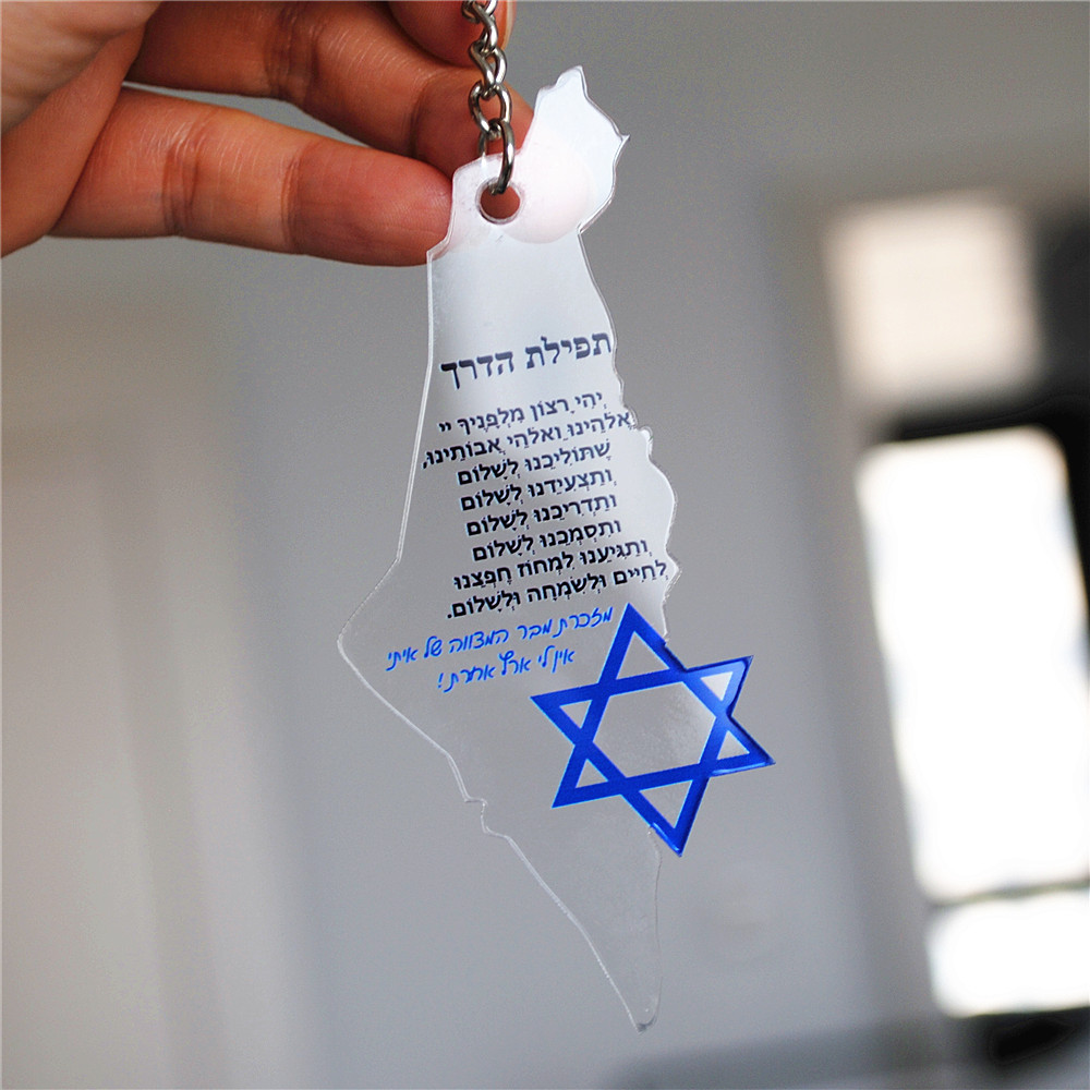 10pcs Gift For Bar/Bat Mitzvah - Wedding Supply List のレビューと価格
