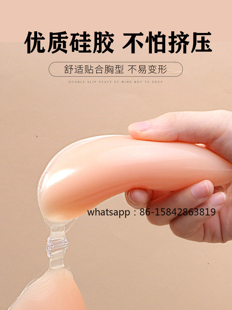 Silicone Chest Sticker, Specia - Wedding Support のレビューと価格